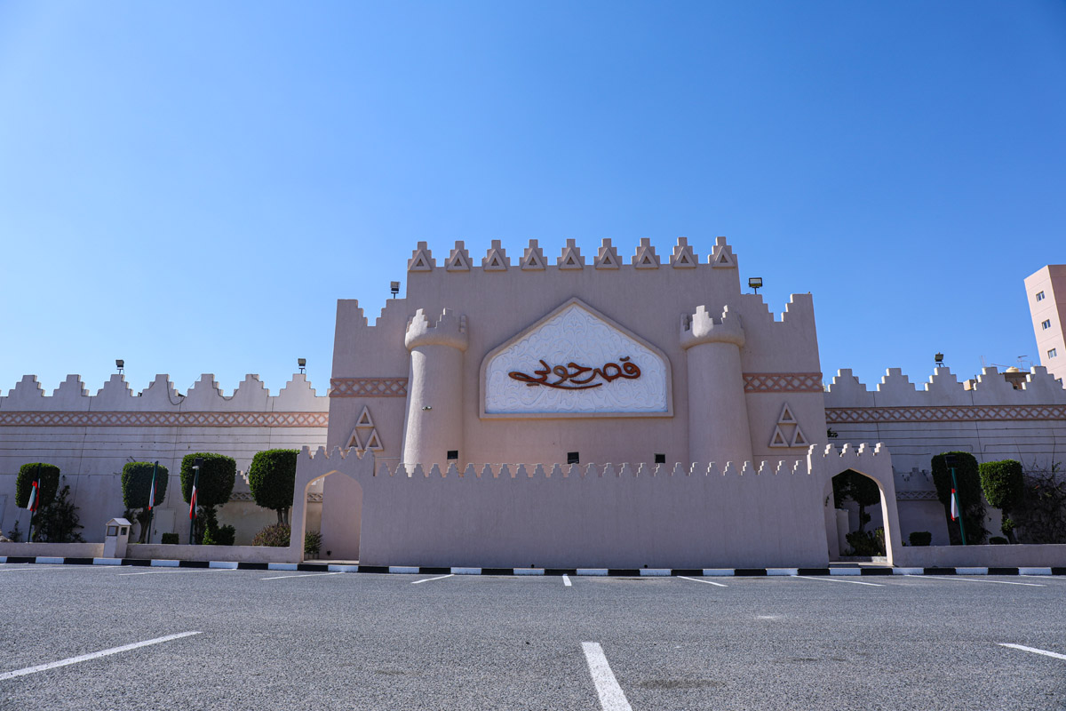 Hawally Palace